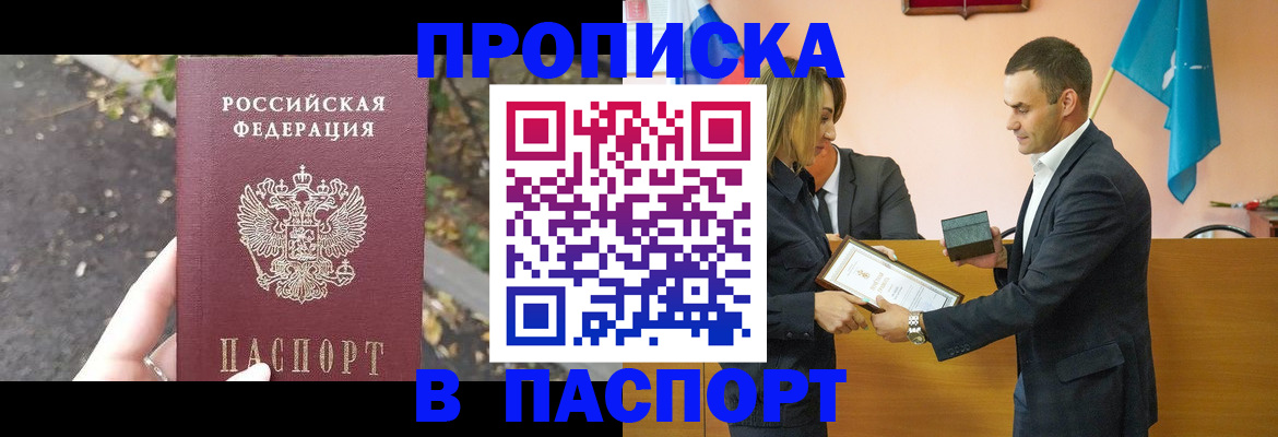 временная регистрация госуслуги в Новоуральске