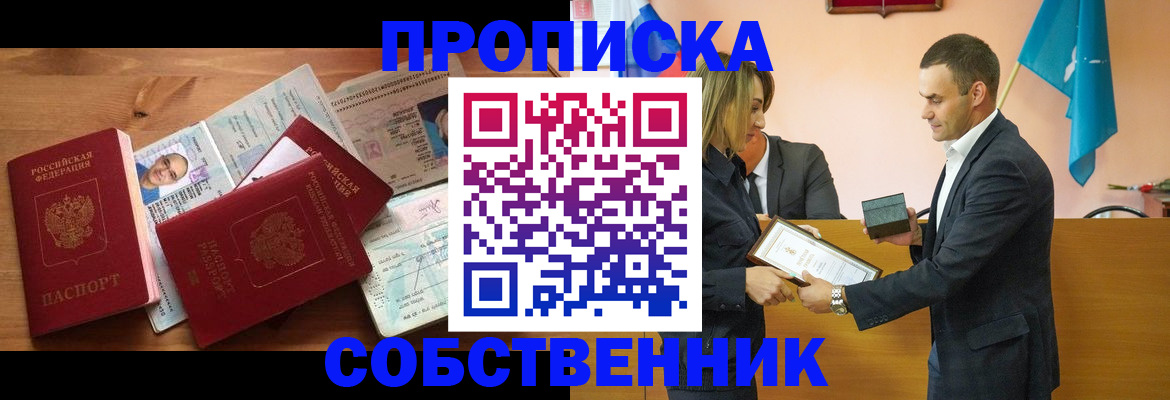 миграционный учет в Новоуральске