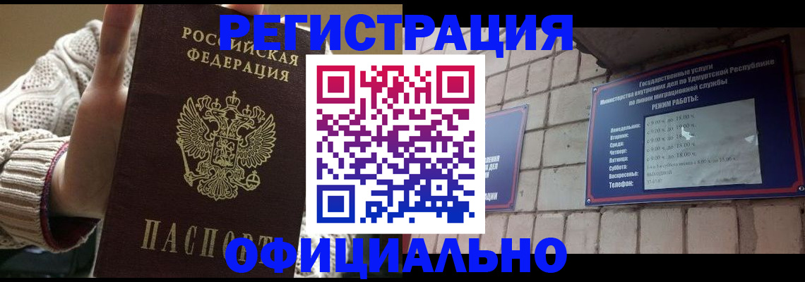 регистрация для школы в Новоуральске