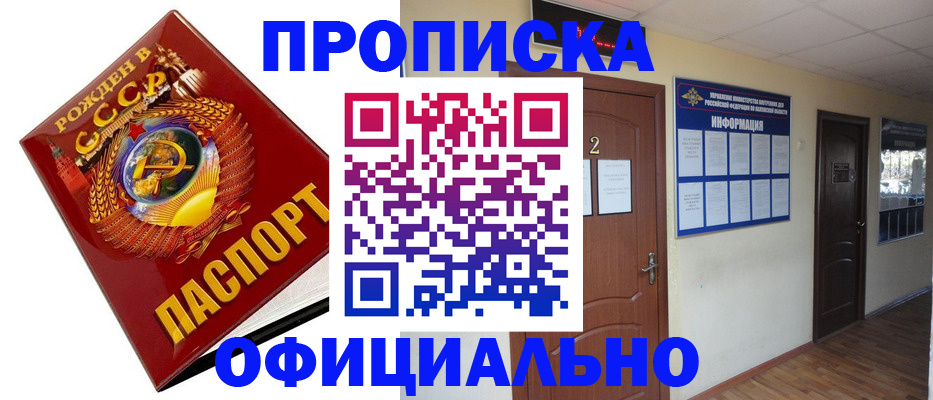 регистрация для дет. сада в Новоуральске