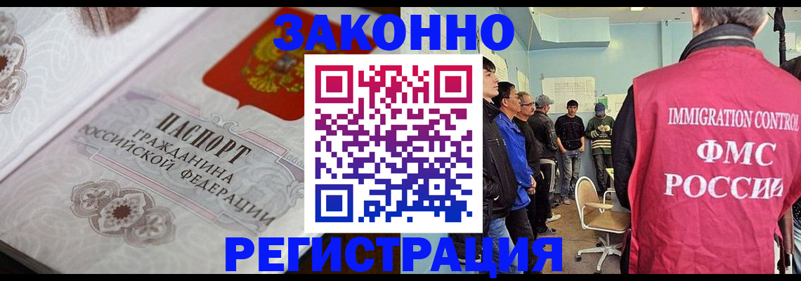 купить прописку в Новоуральске