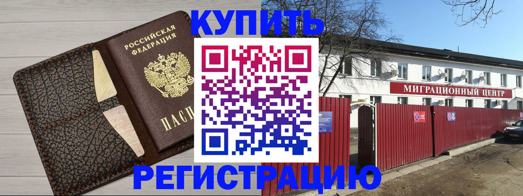 миграционный учет в Новоуральске